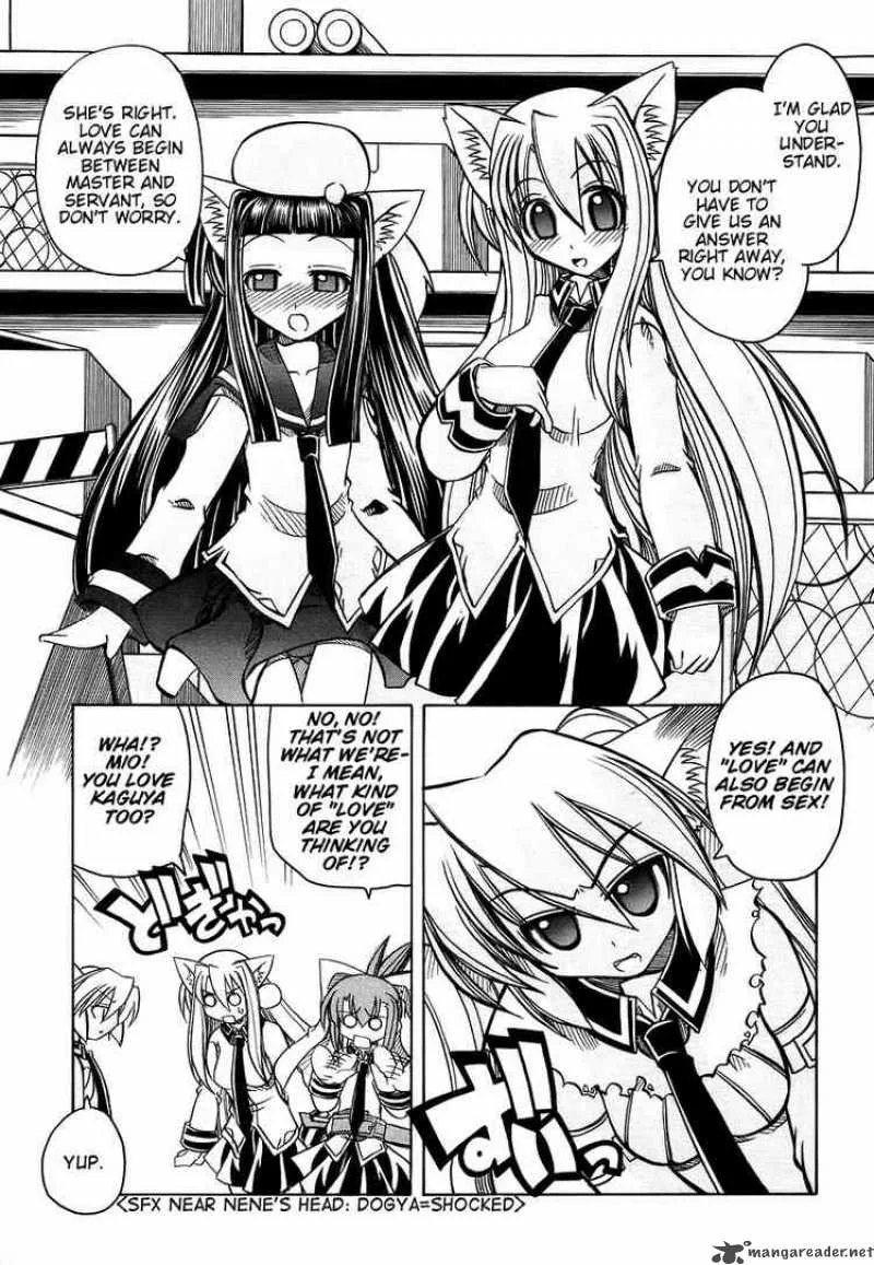 Marugoto Anjyu Gakuen Chapter 16 page 17