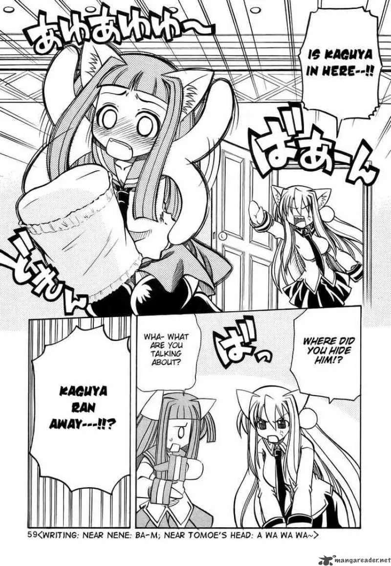 Marugoto Anjyu Gakuen Chapter 16 page 5
