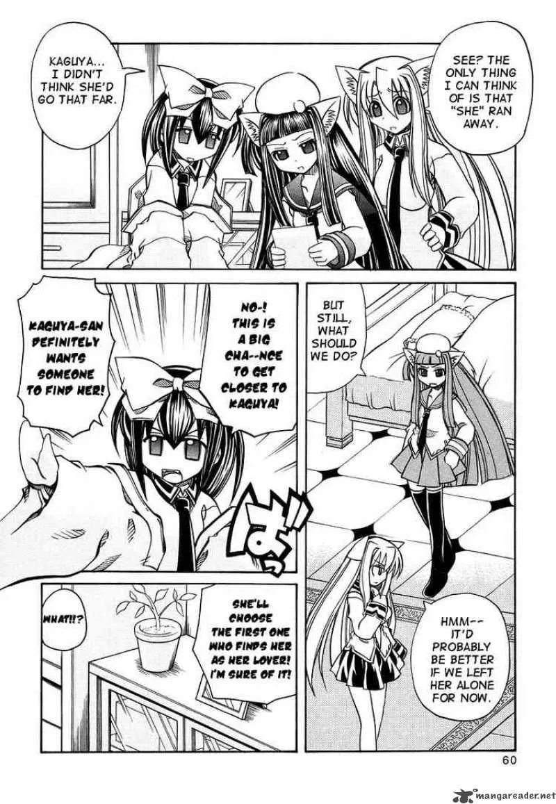 Marugoto Anjyu Gakuen Chapter 16 page 6