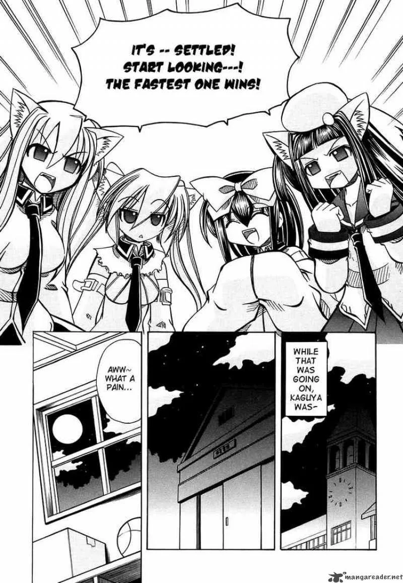 Marugoto Anjyu Gakuen Chapter 16 page 11