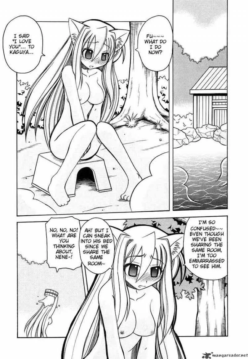 Marugoto Anjyu Gakuen Chapter 16 page 1