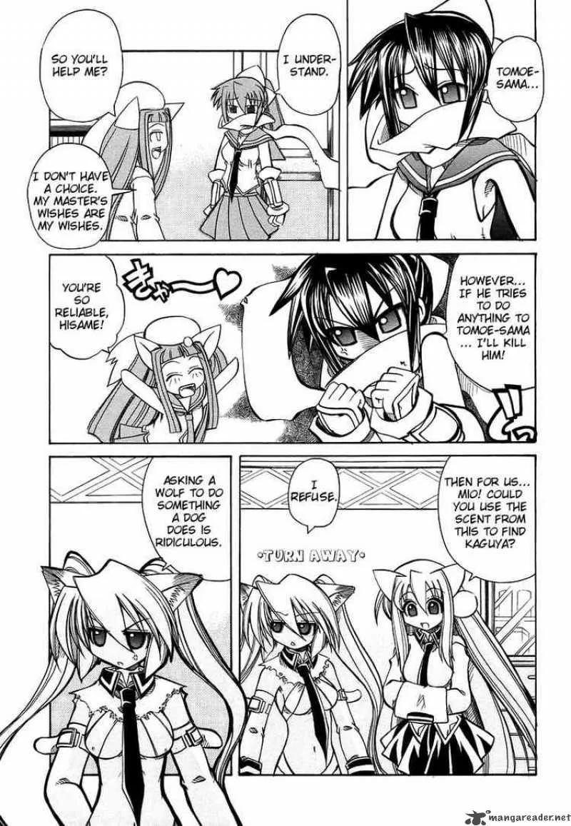 Marugoto Anjyu Gakuen Chapter 16 page 9