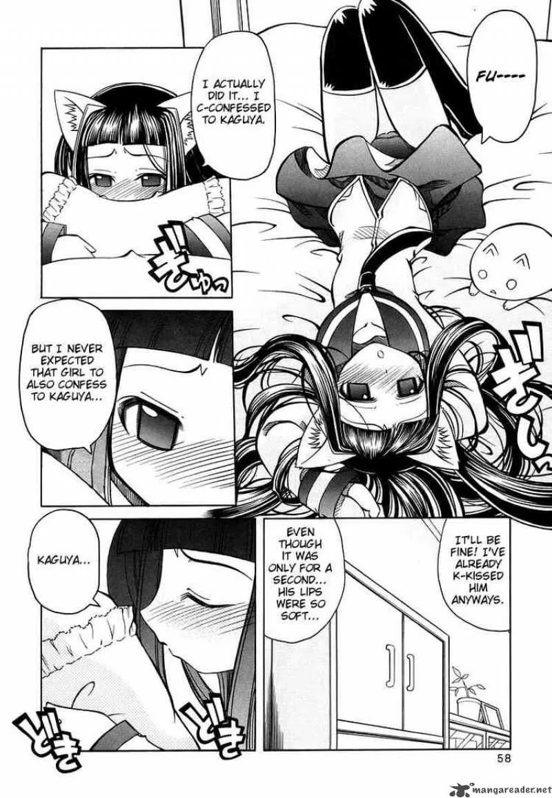 Marugoto Anjyu Gakuen Chapter 16 page 4