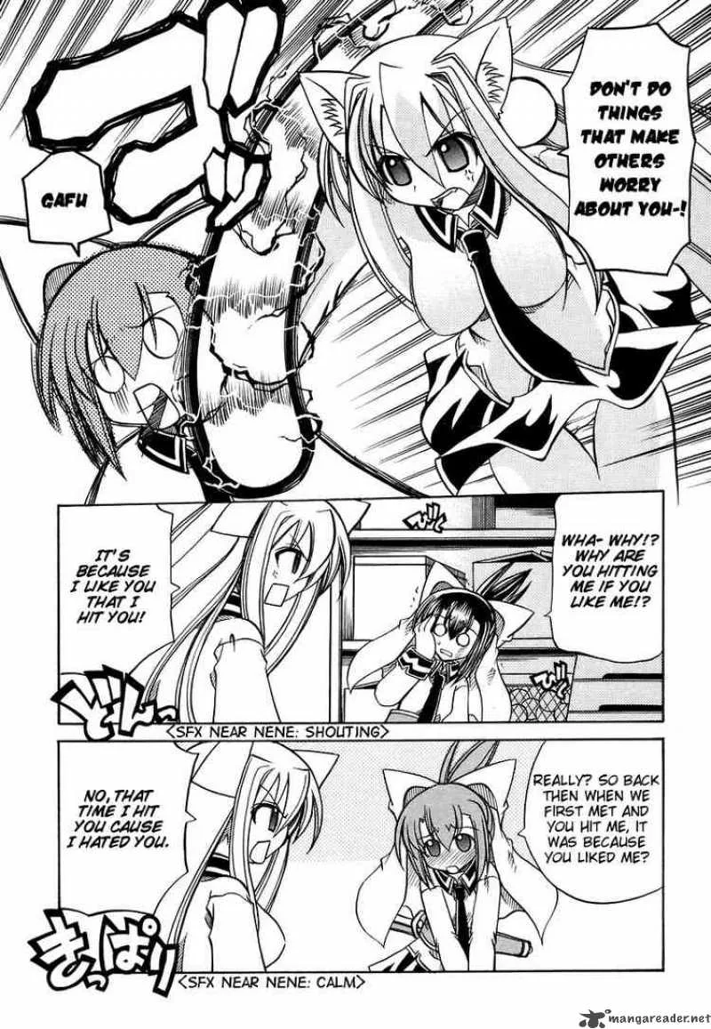 Marugoto Anjyu Gakuen Chapter 16 page 15