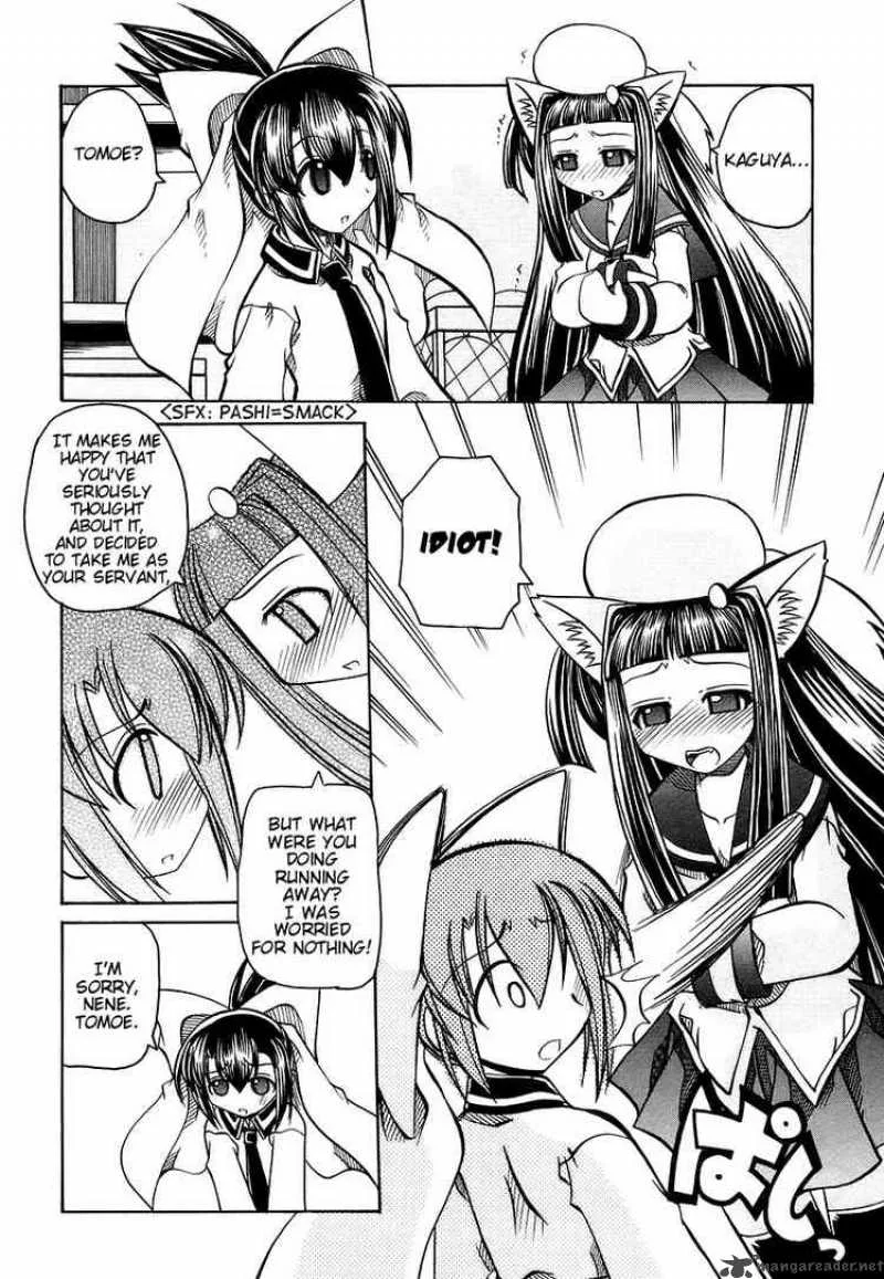 Marugoto Anjyu Gakuen Chapter 16 page 16