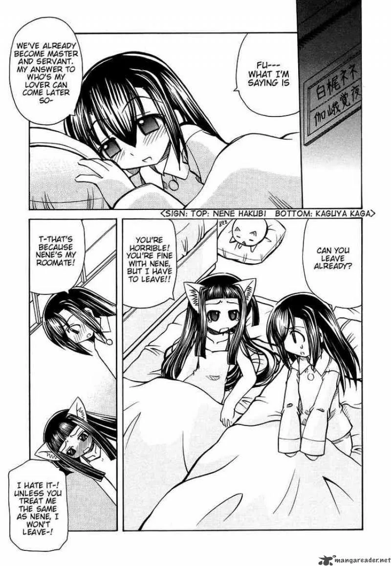Marugoto Anjyu Gakuen Chapter 16 page 23