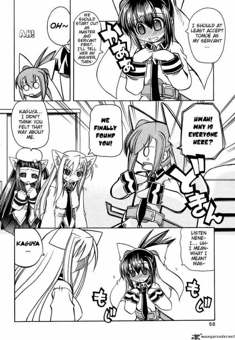 Marugoto Anjyu Gakuen Chapter 16 page 14
