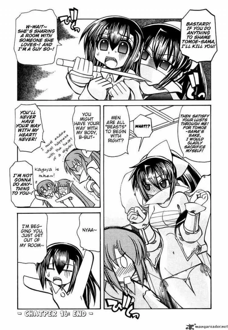 Marugoto Anjyu Gakuen Chapter 16 page 24
