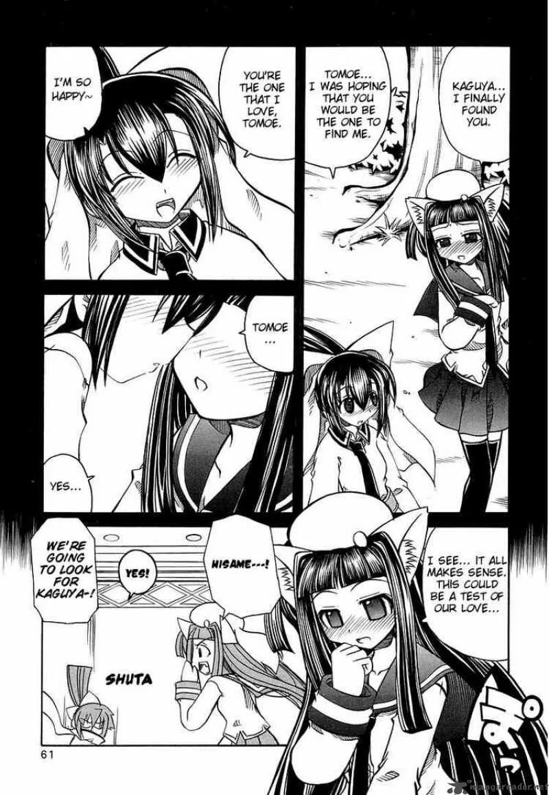 Marugoto Anjyu Gakuen Chapter 16 page 7