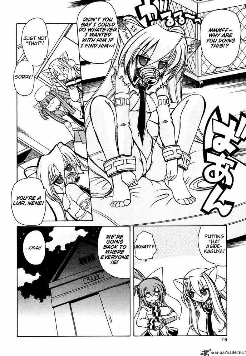 Marugoto Anjyu Gakuen Chapter 16 page 22