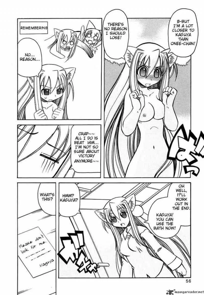 Marugoto Anjyu Gakuen Chapter 16 page 2