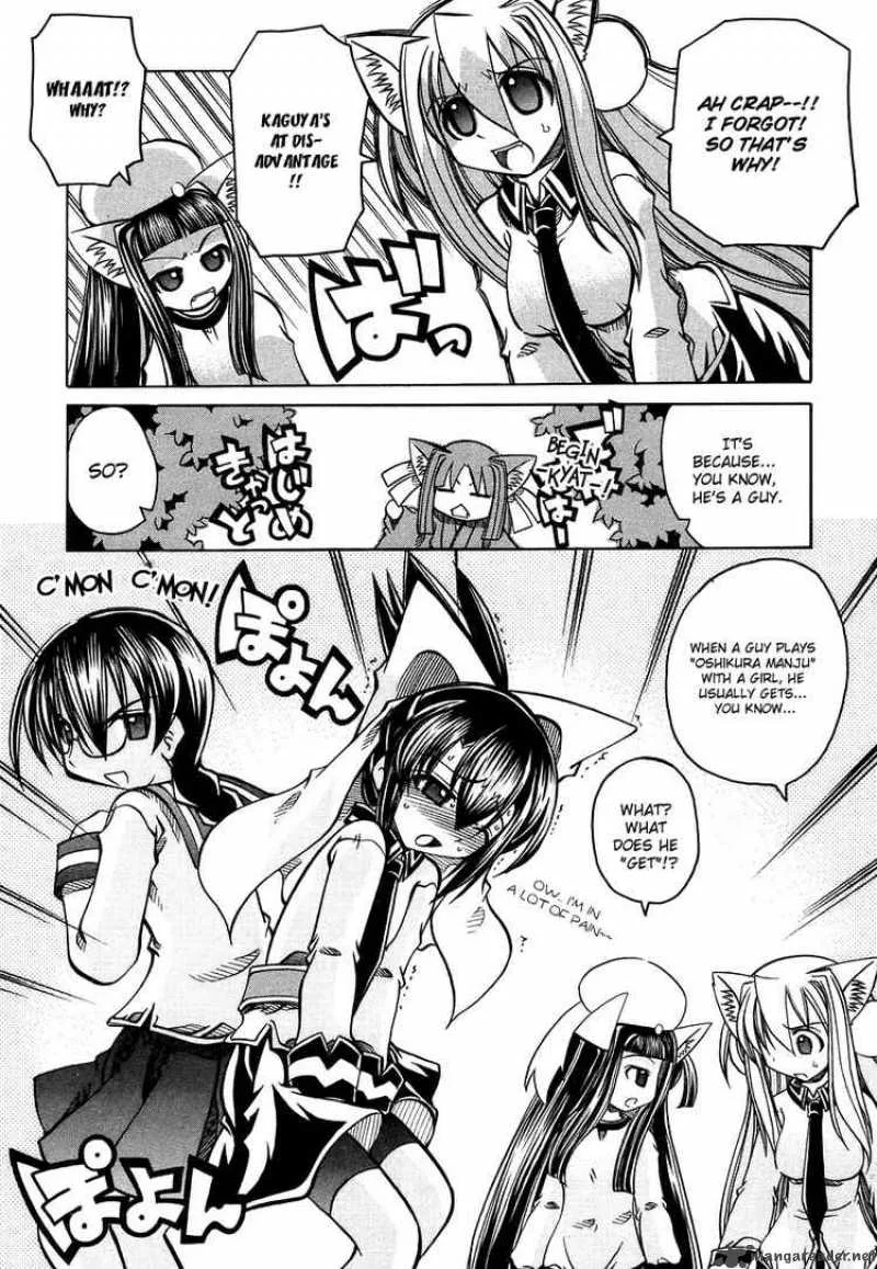 Marugoto Anjyu Gakuen Chapter 17 page 14