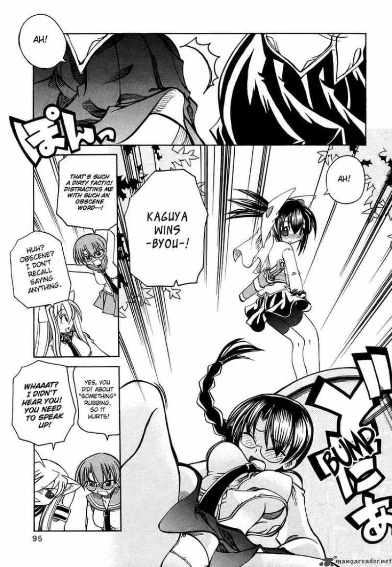 Marugoto Anjyu Gakuen Chapter 17 page 17