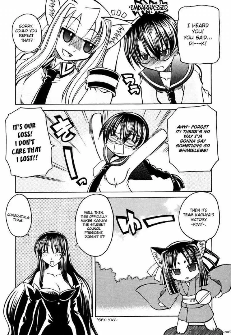 Marugoto Anjyu Gakuen Chapter 17 page 18