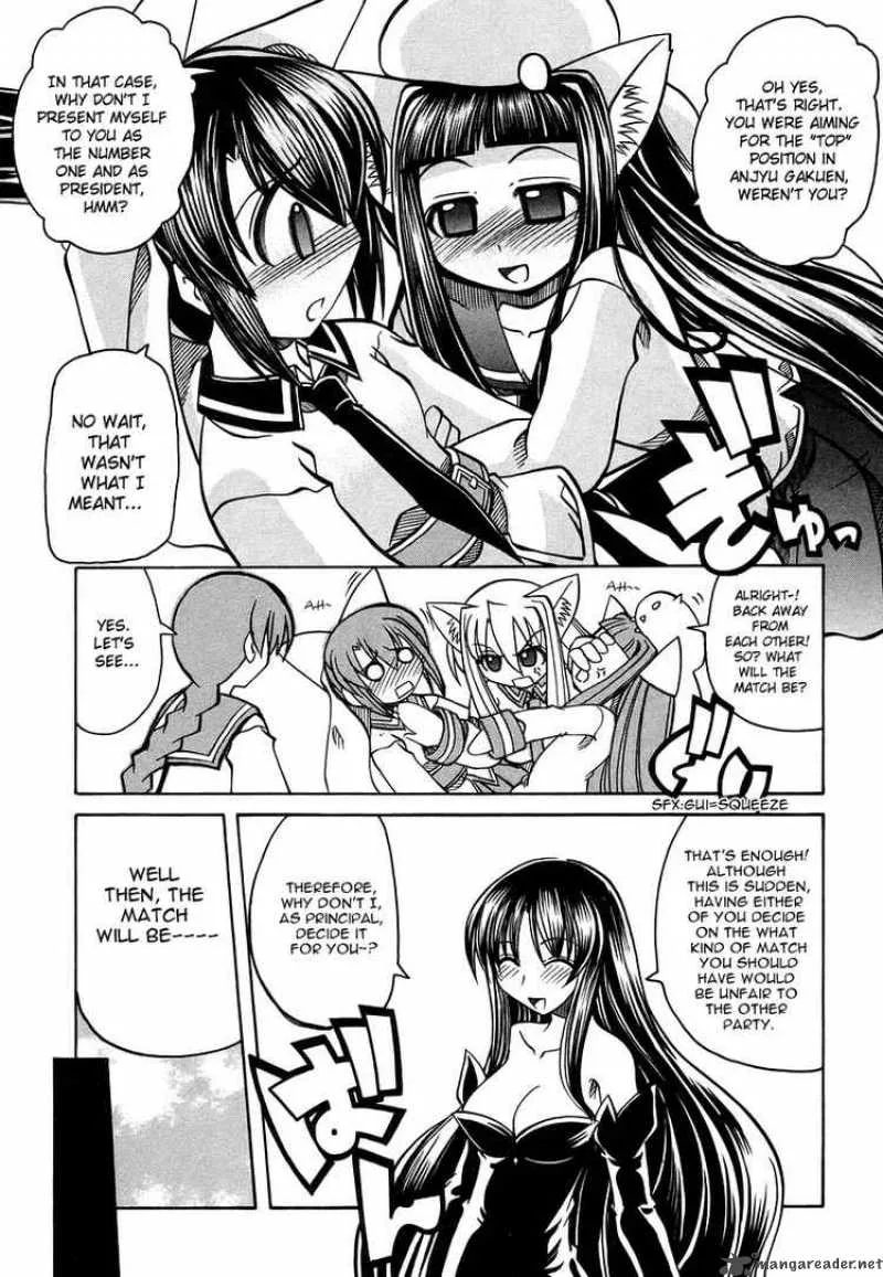 Marugoto Anjyu Gakuen Chapter 17 page 8
