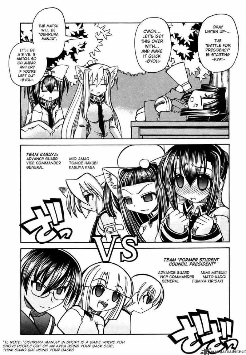 Marugoto Anjyu Gakuen Chapter 17 page 10