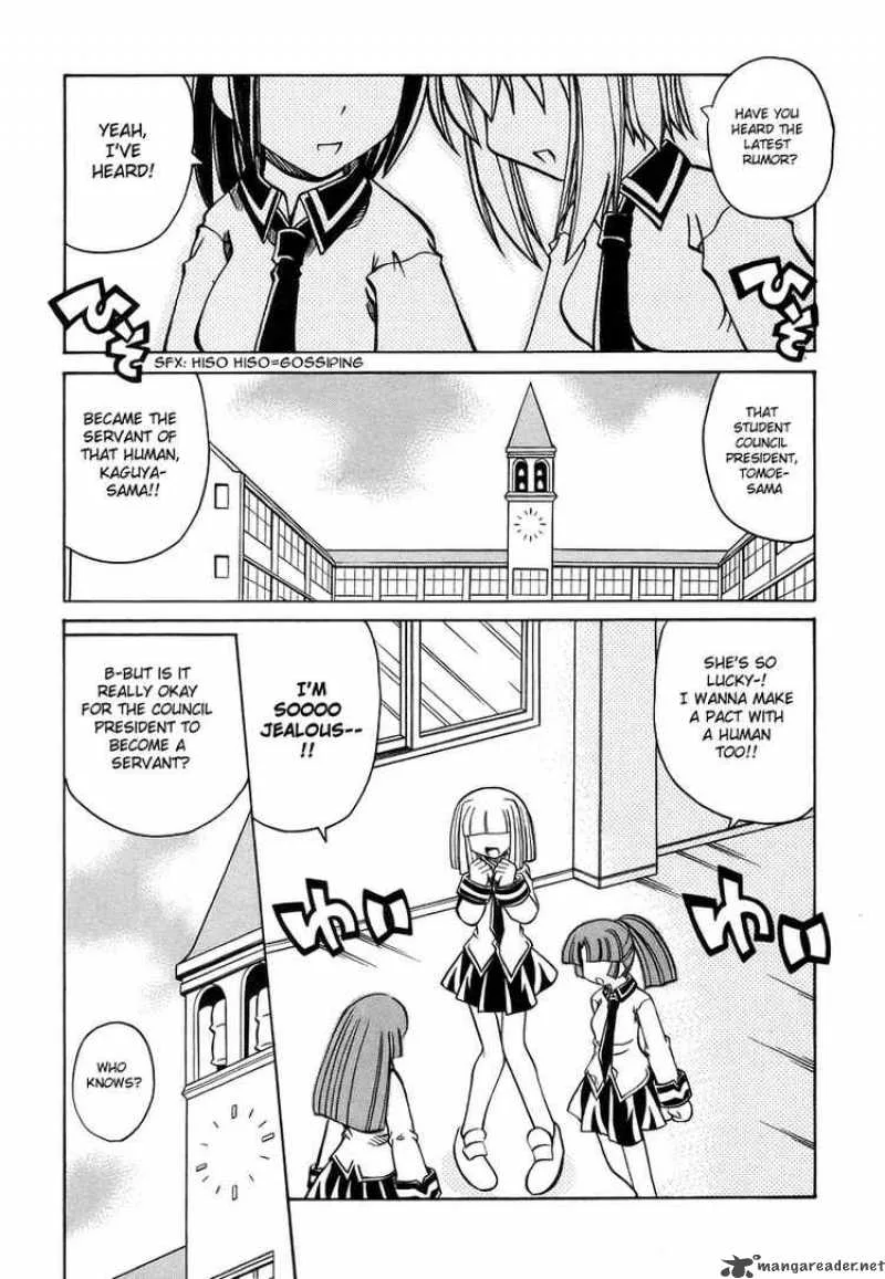 Marugoto Anjyu Gakuen Chapter 17 page 1