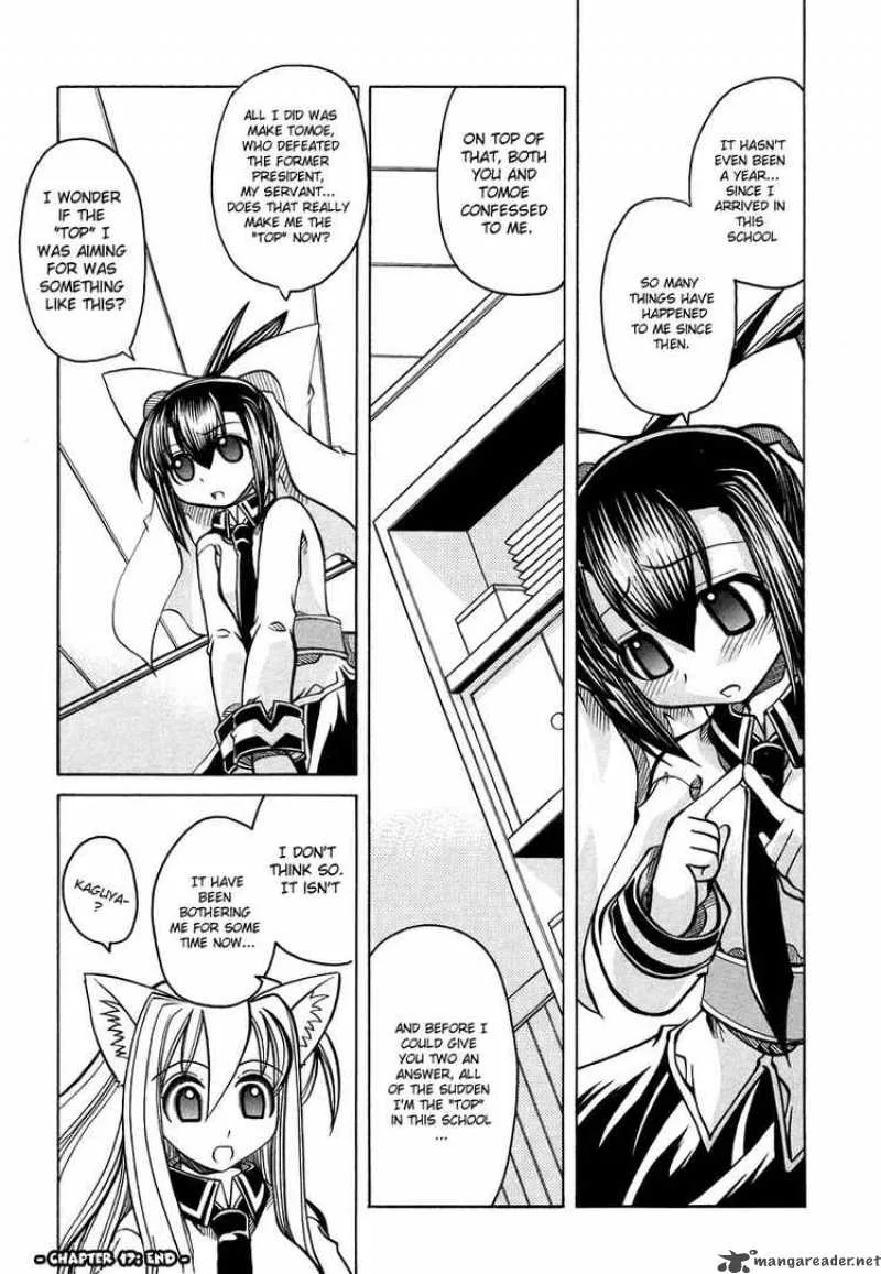 Marugoto Anjyu Gakuen Chapter 17 page 24