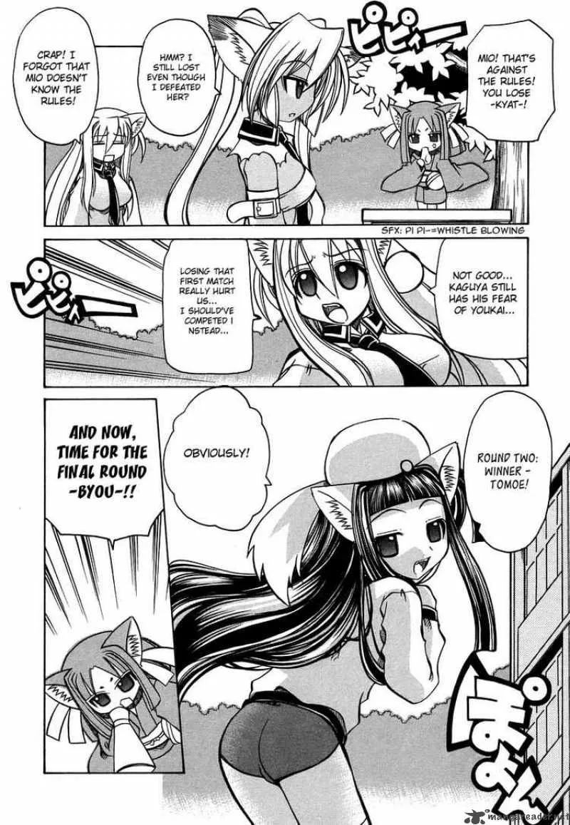 Marugoto Anjyu Gakuen Chapter 17 page 12