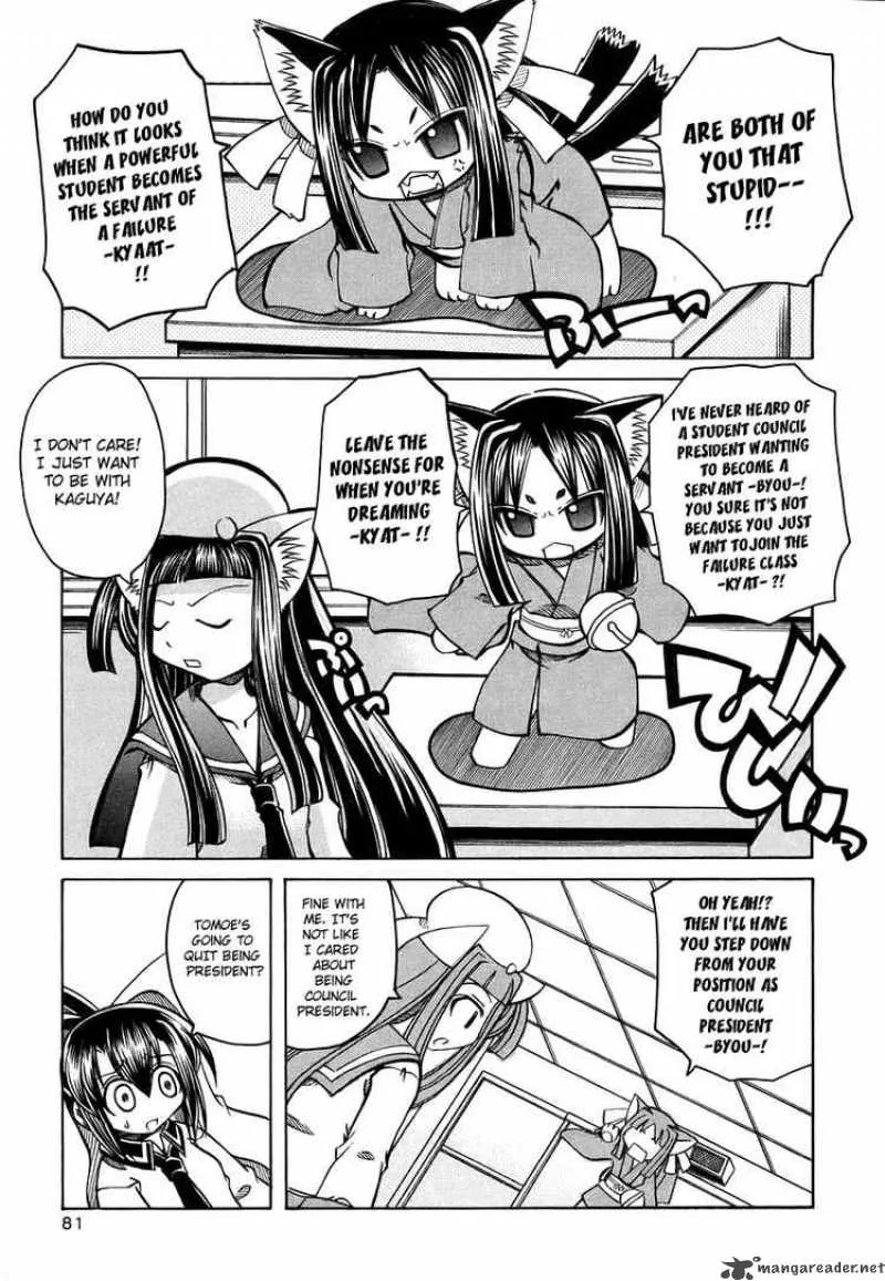 Marugoto Anjyu Gakuen Chapter 17 page 3