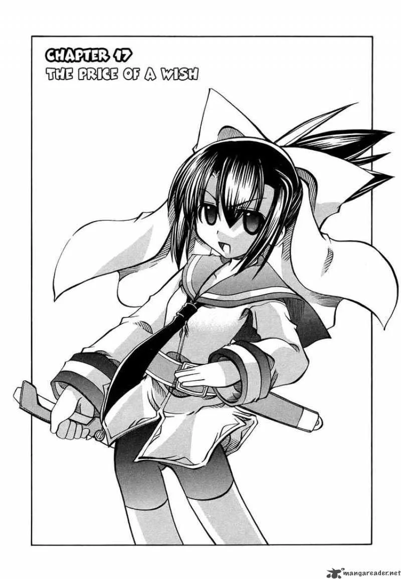 Marugoto Anjyu Gakuen Chapter 17 page 2
