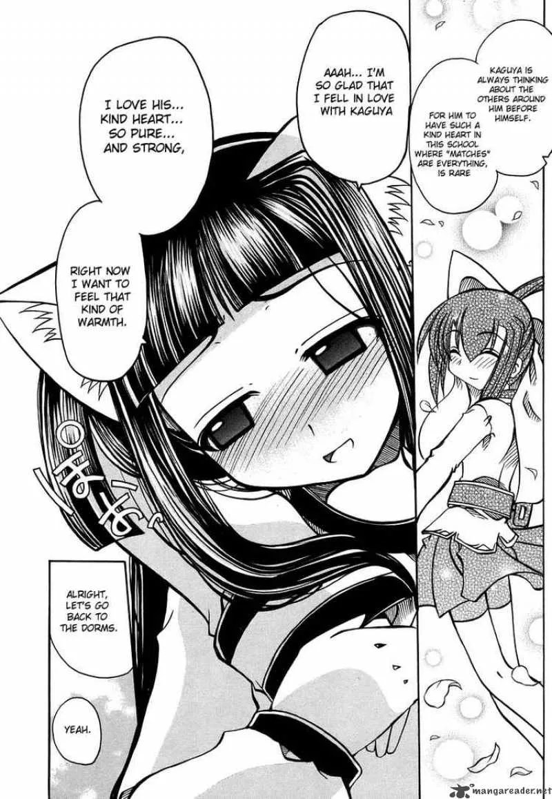 Marugoto Anjyu Gakuen Chapter 17 page 21