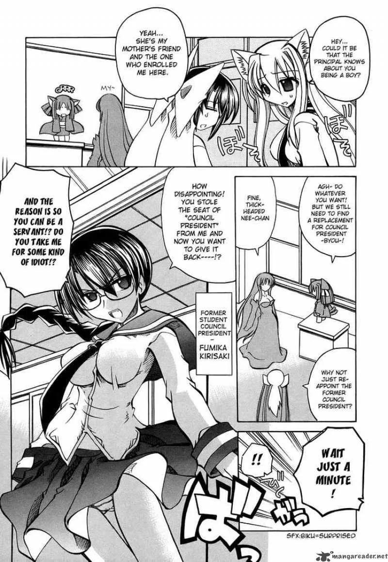 Marugoto Anjyu Gakuen Chapter 17 page 5