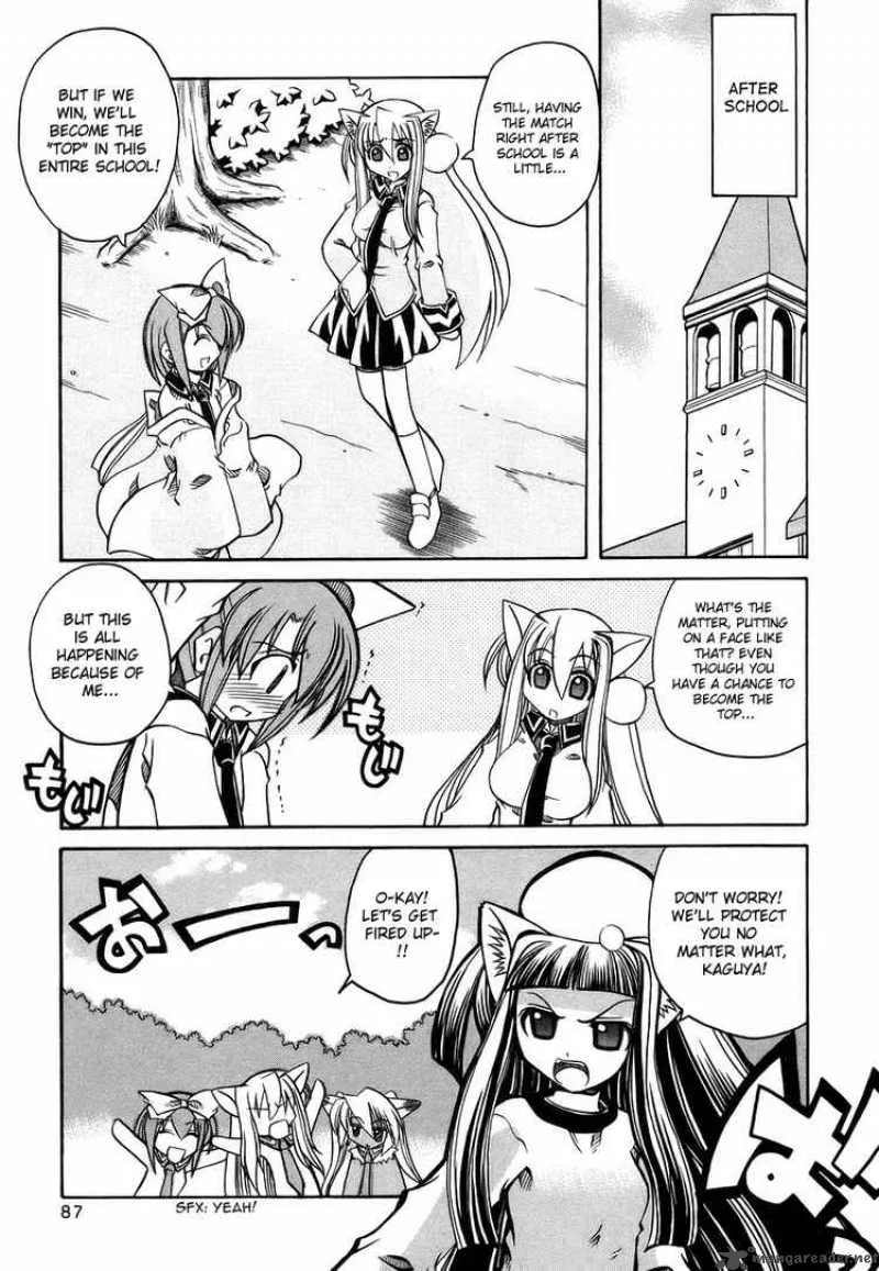 Marugoto Anjyu Gakuen Chapter 17 page 9