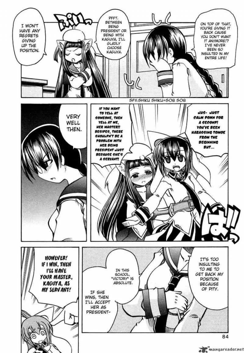 Marugoto Anjyu Gakuen Chapter 17 page 6
