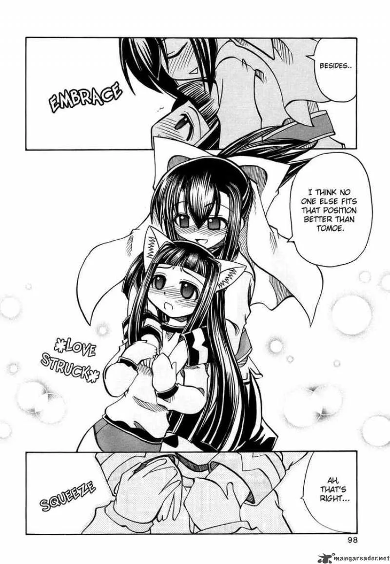 Marugoto Anjyu Gakuen Chapter 17 page 20