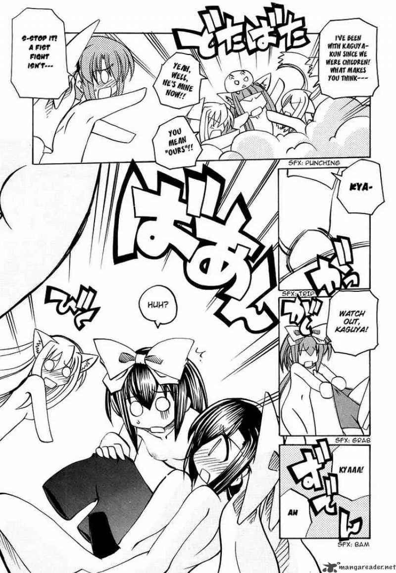 Marugoto Anjyu Gakuen Chapter 18 page 23