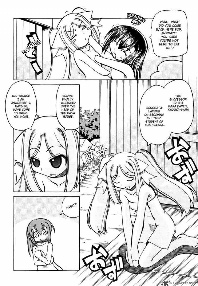 Marugoto Anjyu Gakuen Chapter 18 page 6