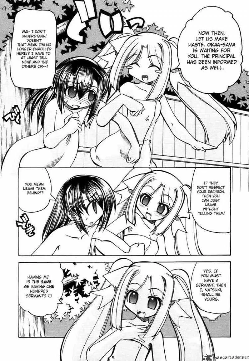 Marugoto Anjyu Gakuen Chapter 18 page 7