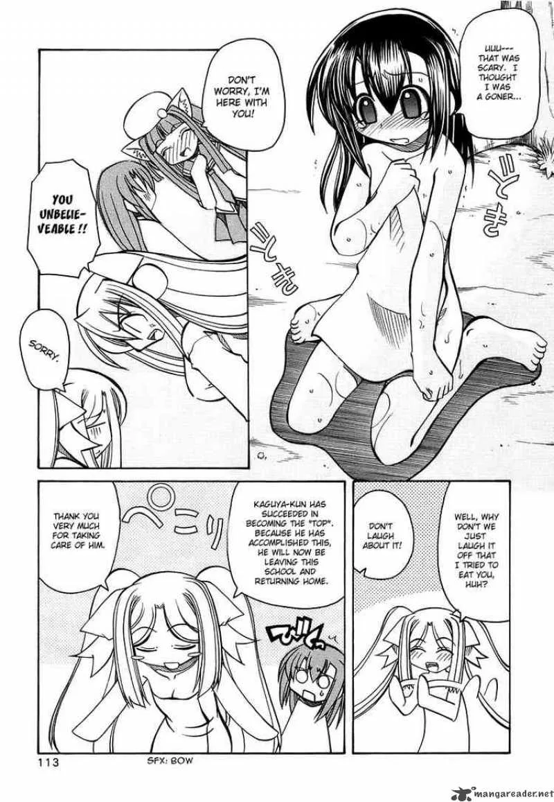 Marugoto Anjyu Gakuen Chapter 18 page 11