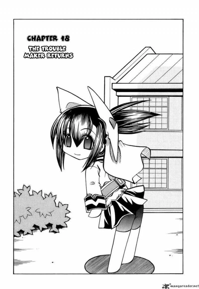 Marugoto Anjyu Gakuen Chapter 18 page 2