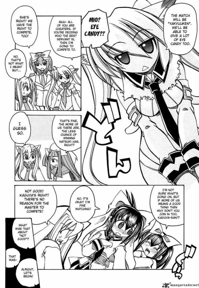 Marugoto Anjyu Gakuen Chapter 18 page 19
