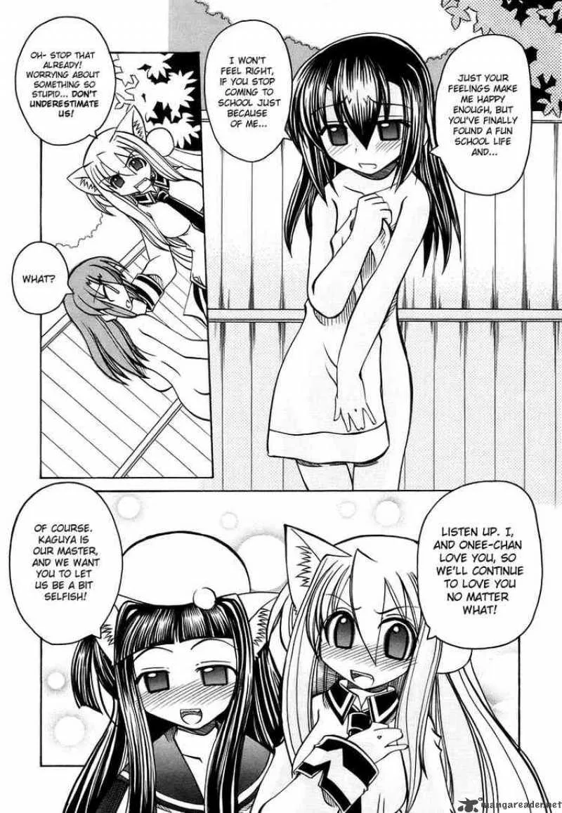 Marugoto Anjyu Gakuen Chapter 18 page 13
