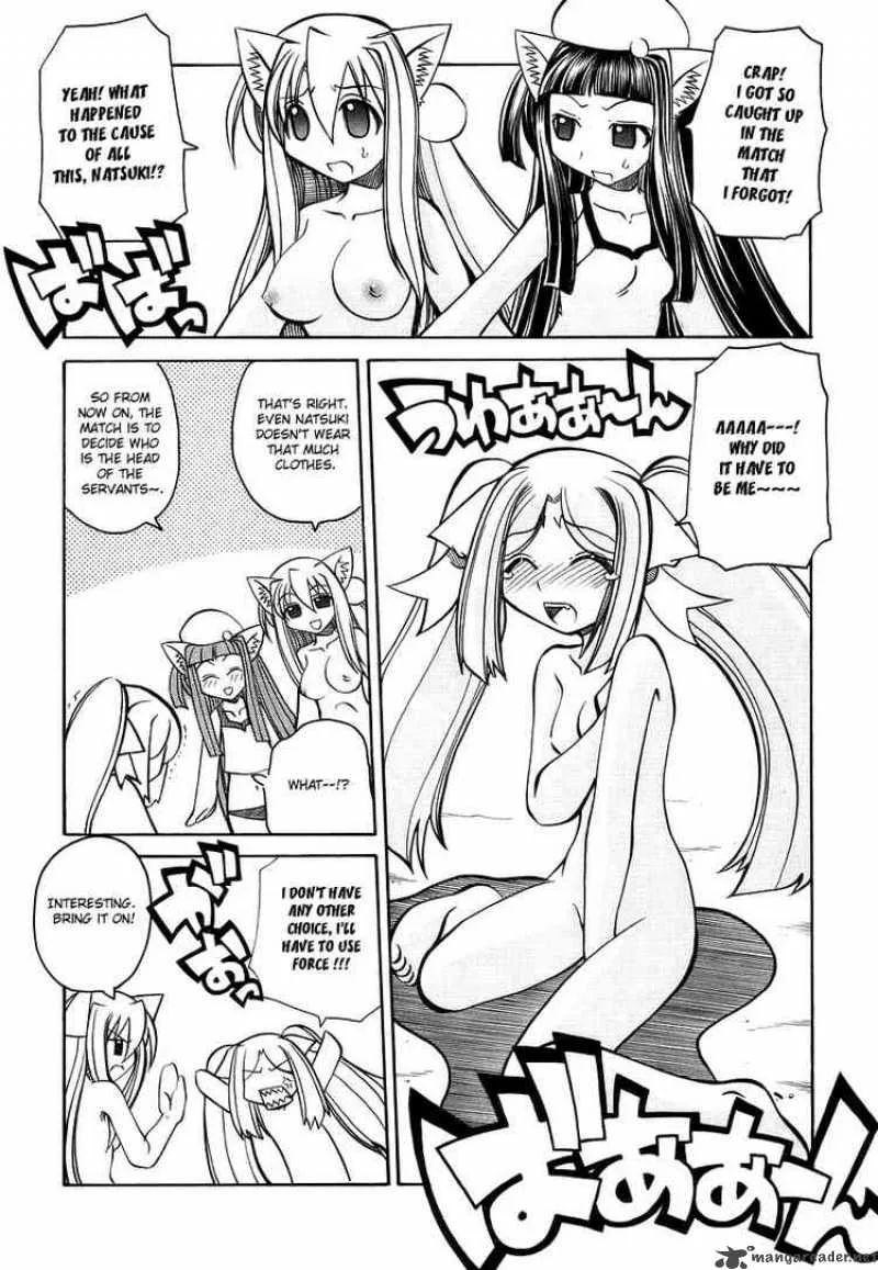 Marugoto Anjyu Gakuen Chapter 18 page 22