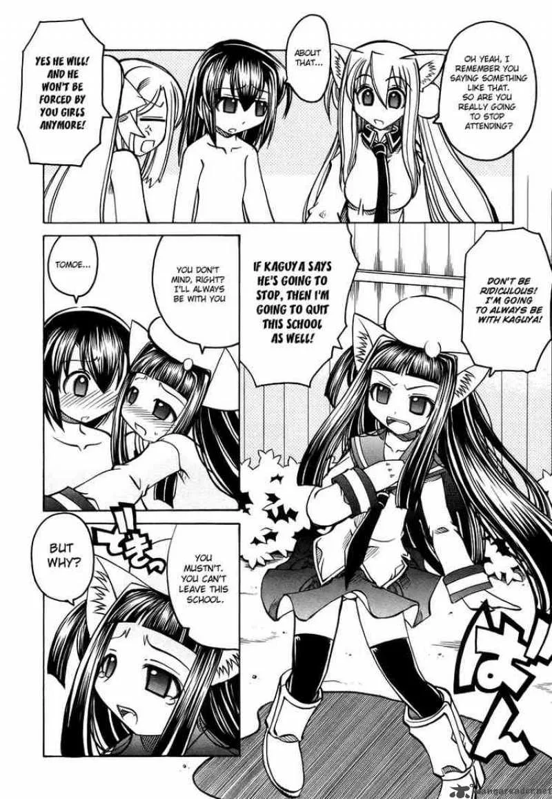 Marugoto Anjyu Gakuen Chapter 18 page 12