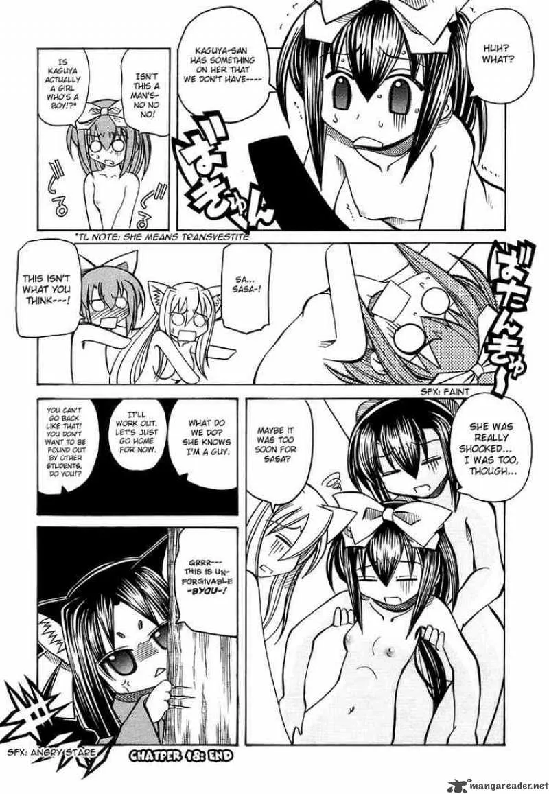 Marugoto Anjyu Gakuen Chapter 18 page 24
