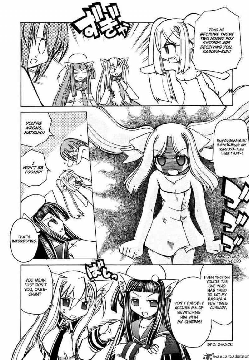 Marugoto Anjyu Gakuen Chapter 18 page 16
