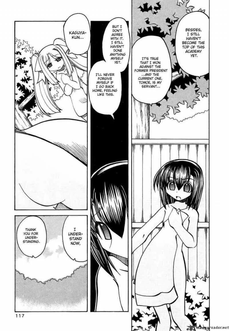 Marugoto Anjyu Gakuen Chapter 18 page 15