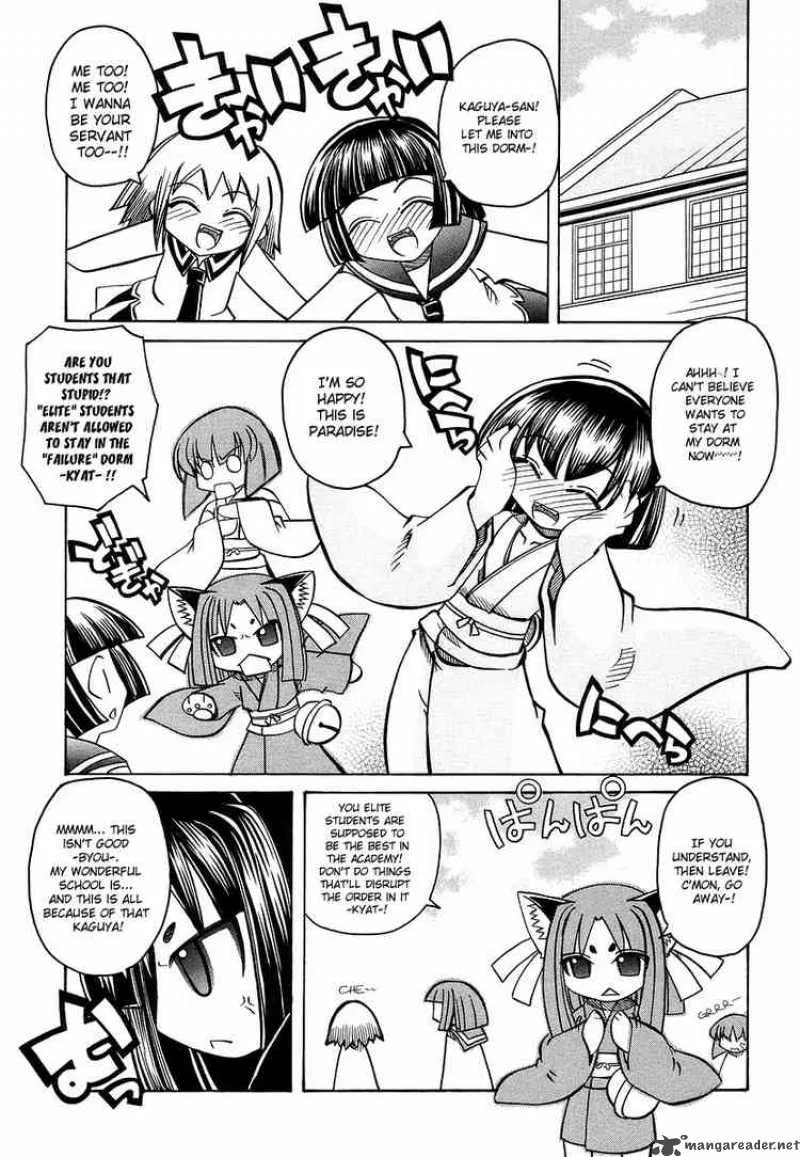 Marugoto Anjyu Gakuen Chapter 18 page 1
