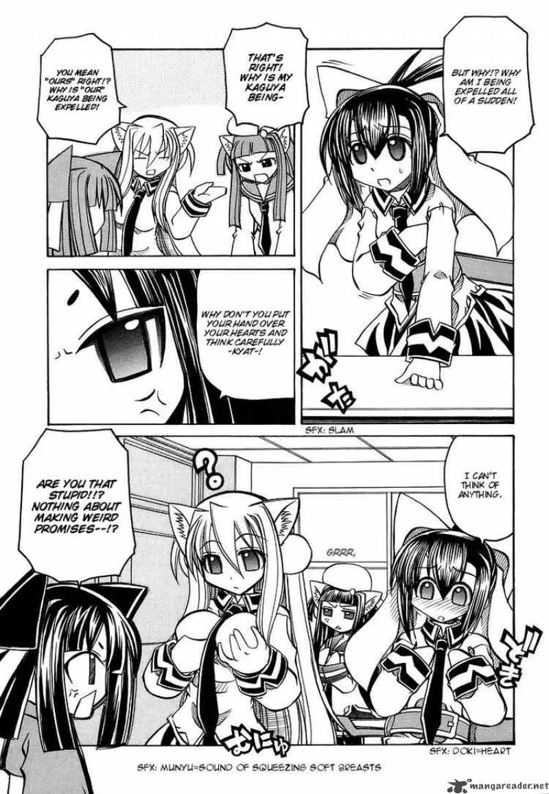 Marugoto Anjyu Gakuen Chapter 19 page 3