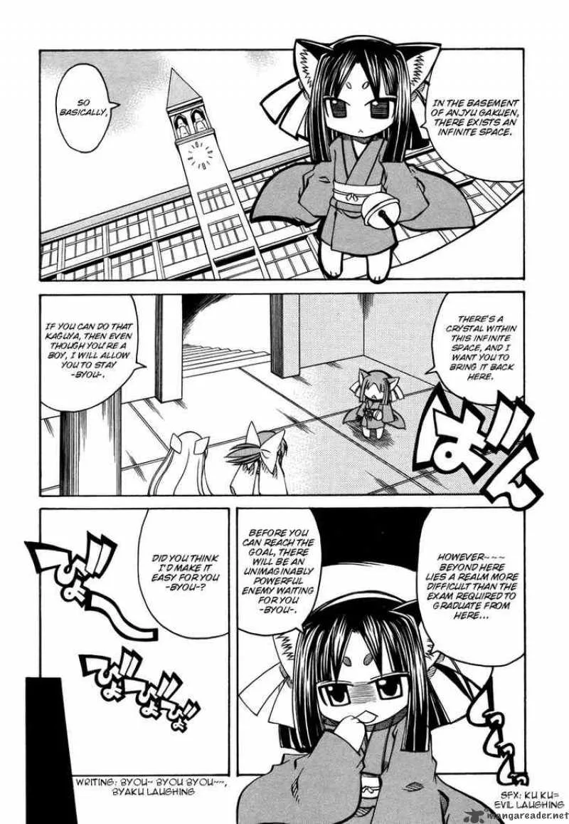 Marugoto Anjyu Gakuen Chapter 19 page 10