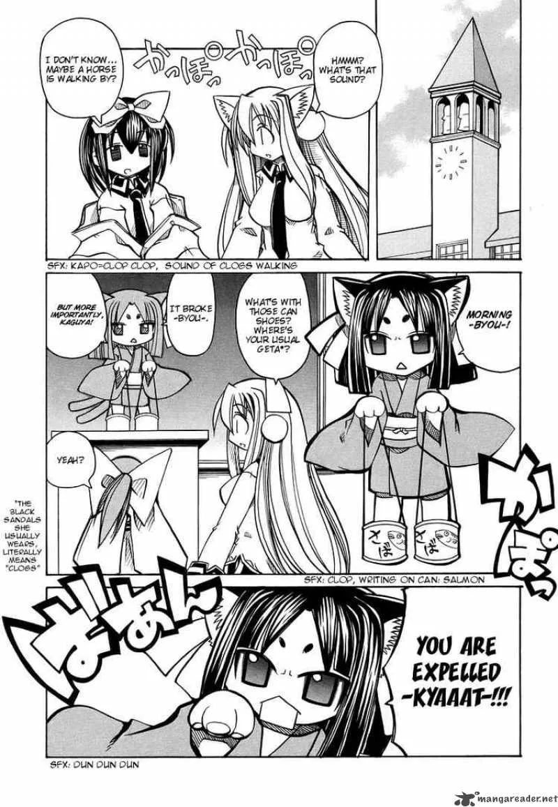 Marugoto Anjyu Gakuen Chapter 19 page 1