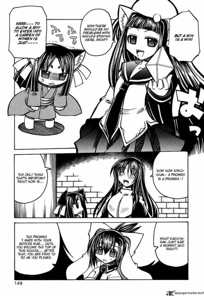 Marugoto Anjyu Gakuen Chapter 19 page 23