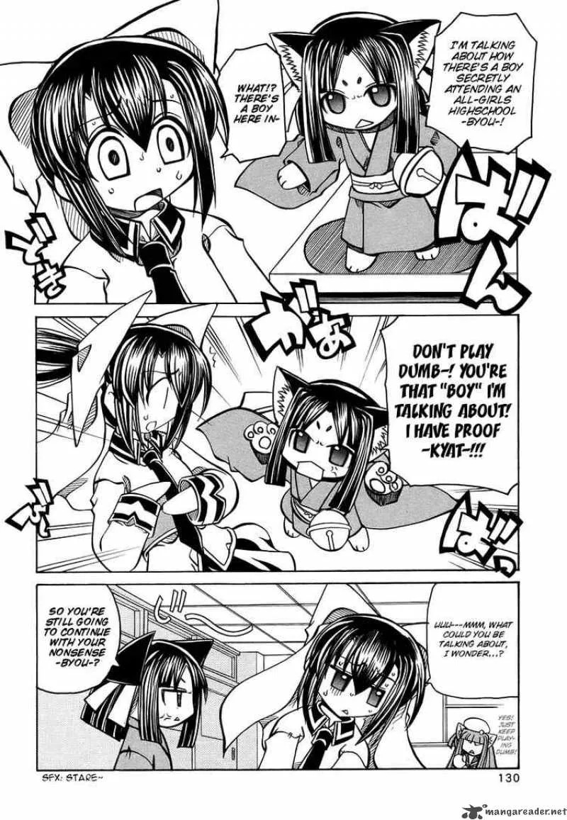 Marugoto Anjyu Gakuen Chapter 19 page 4