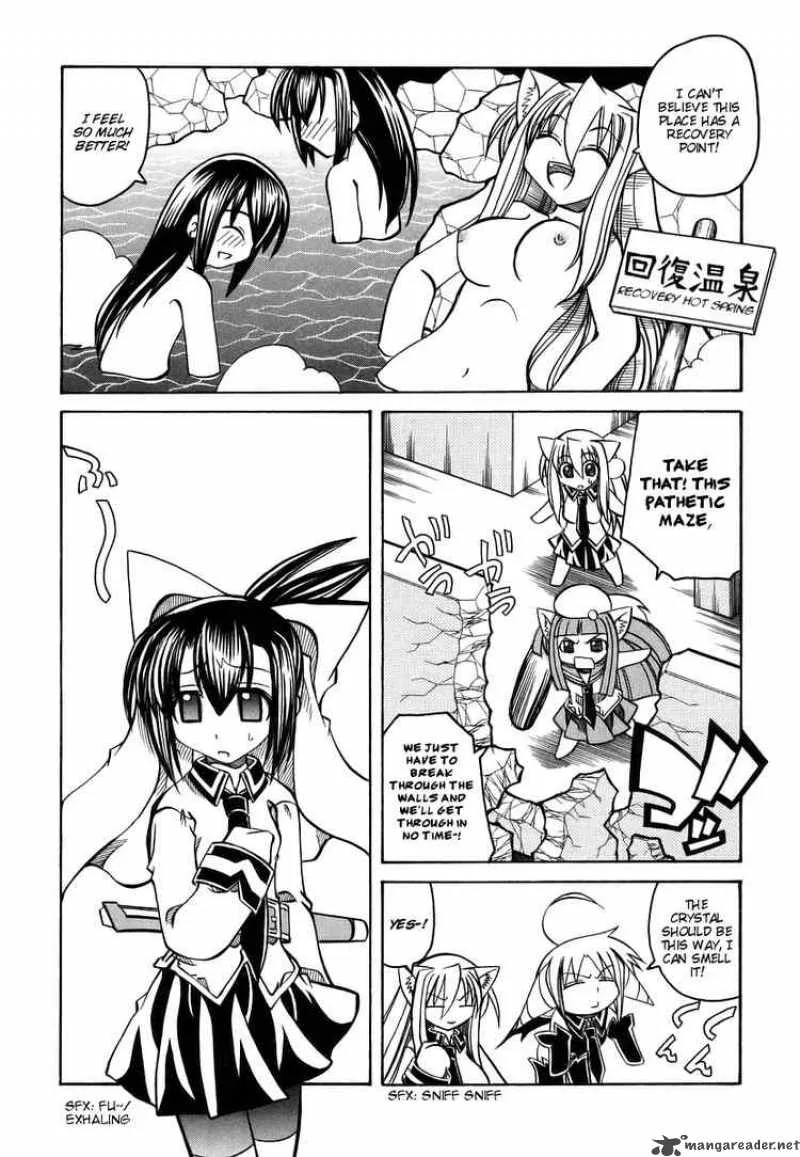 Marugoto Anjyu Gakuen Chapter 19 page 13