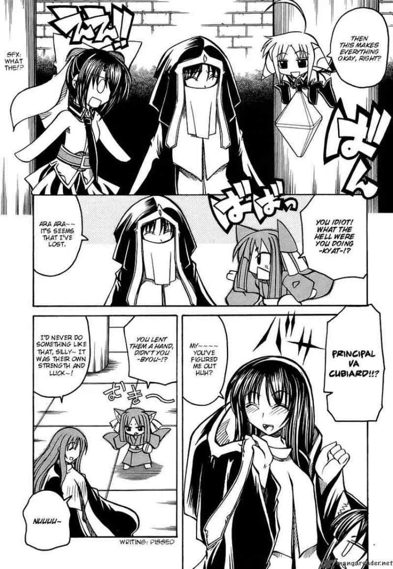 Marugoto Anjyu Gakuen Chapter 19 page 22